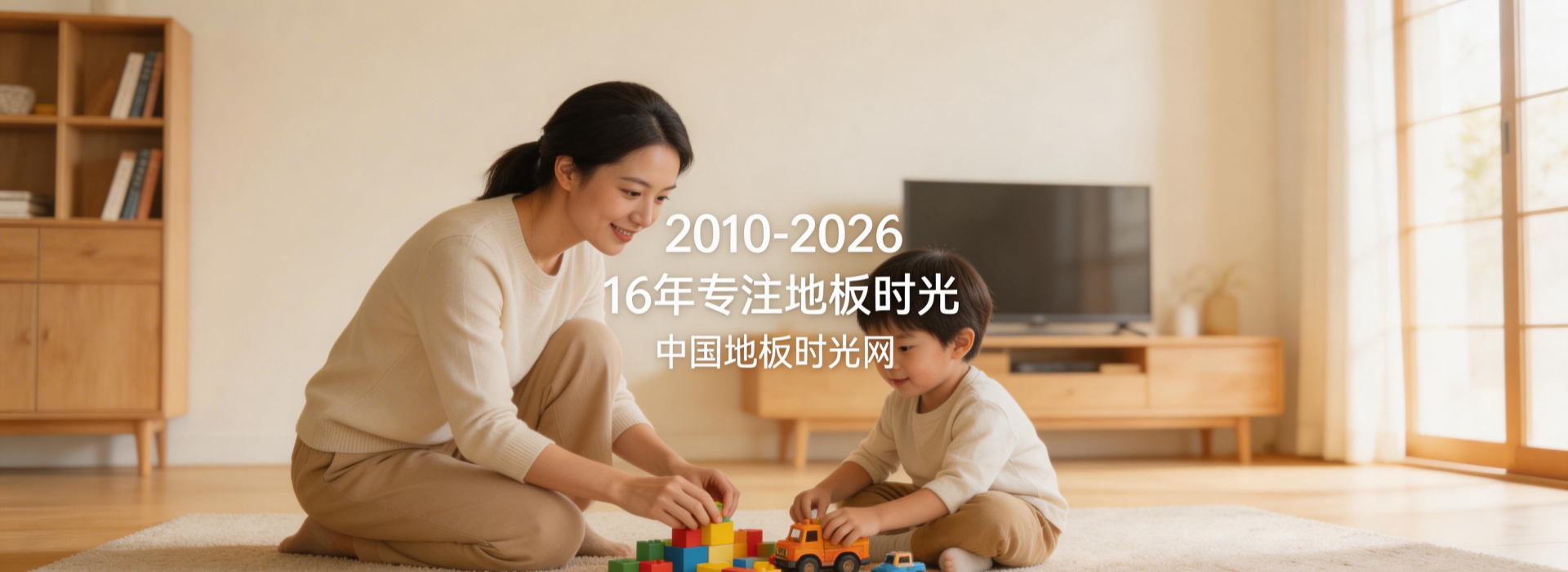 HURRY AND JOIN THE FUN