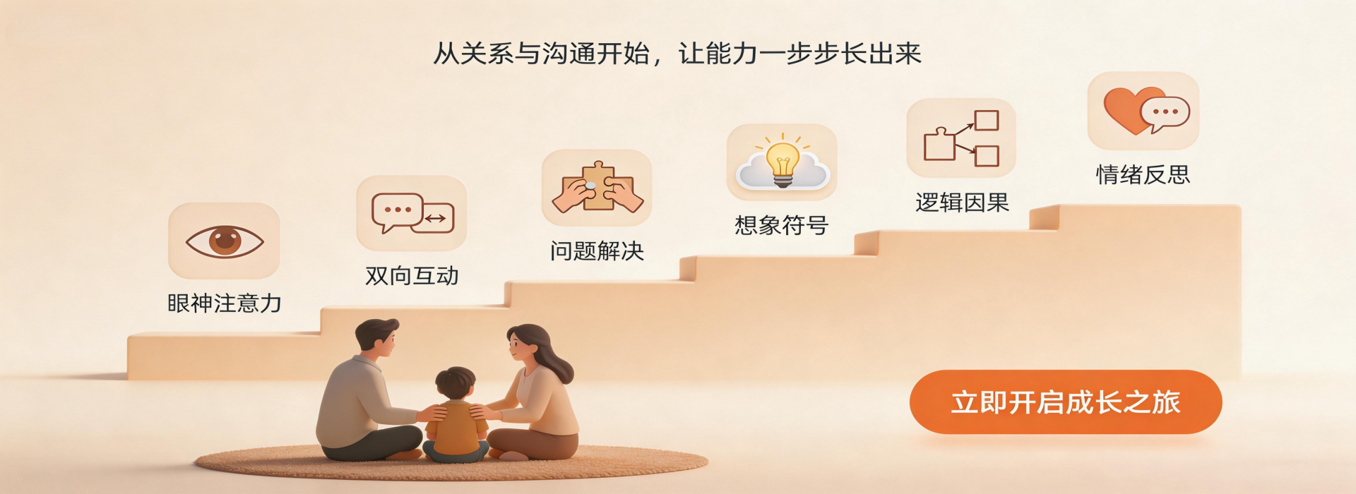 HURRY AND JOIN THE FUN