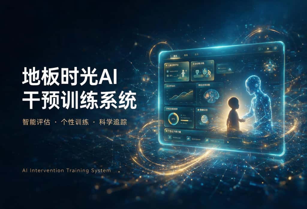 手机幻灯一